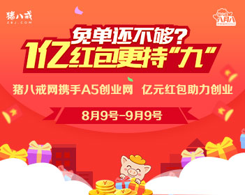 足迹里的政绩观