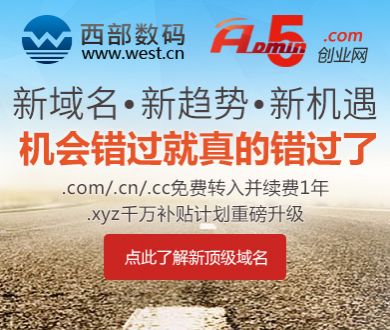 Knight谈369发文暂别赛场